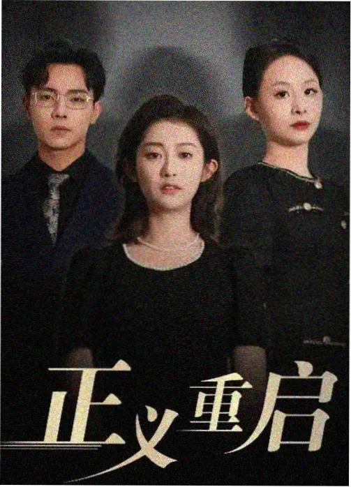 《好姑娘》道具细节观察