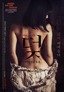 《好姑娘》叙事转向观察